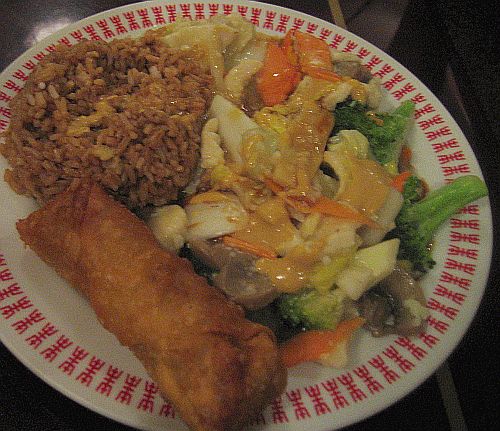 MetairieRoadDining/OldSingerLocation.jpg