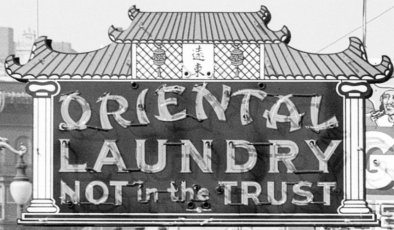 SignsOfNewOrleans/OrientalLaundryCanalStreet.jpg